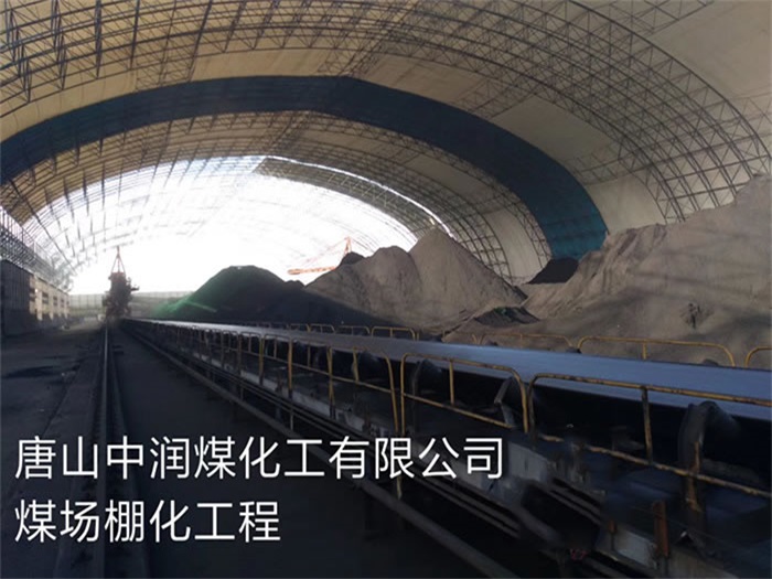 德令哈网架钢结构工程有限公司